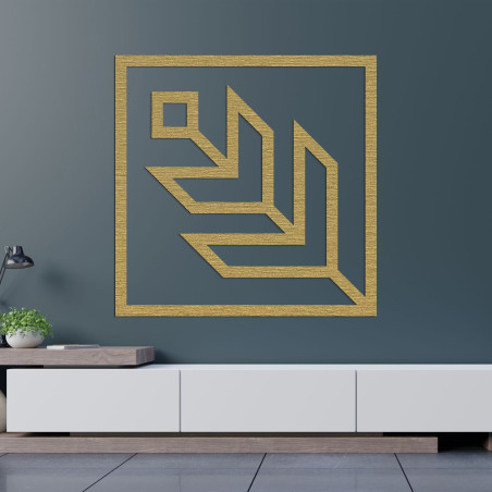 Dekoracja ścienna kwadratowa - DALYO